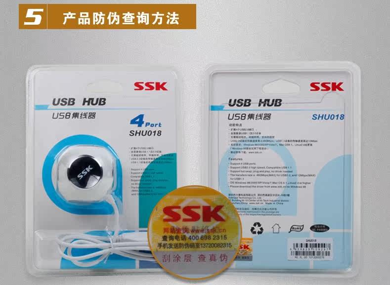 Hub USB - Ref 365663 Image 15