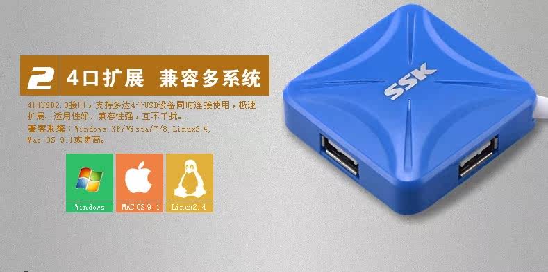 Hub USB - Ref 365578 Image 13