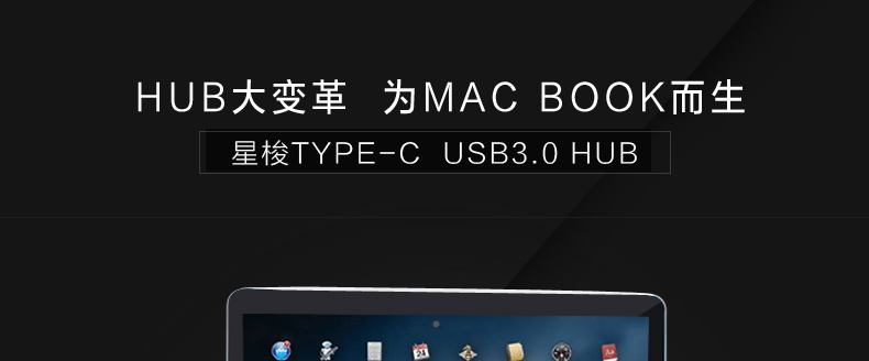 Hub USB - Ref 365664 Image 13
