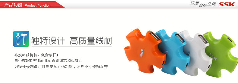 Concentrateur USB - Ref 365571 Image 13