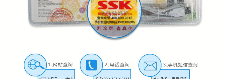 Concentrateur USB - Ref 365571 Image 21