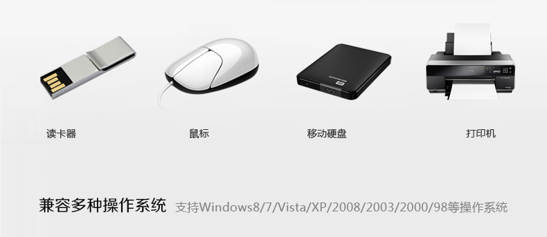 Prolongateur USB - Ref 434986 Image 21