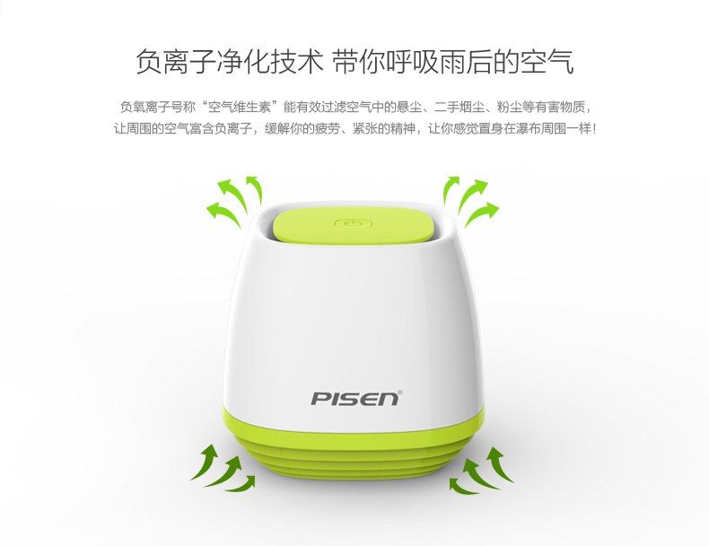 Humidificateurs USB - Ref 443228 Image 12