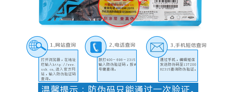 Hub USB - Ref 365704 Image 21