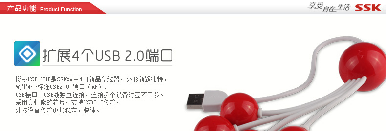 Concentrateur USB - Ref 363704 Image 13