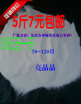 White Sand Quartz Sand Fish Tank Pure White Sand Decoration Building View Base Sand Hotel Trash Can Ashtray Smoke Filter Sand