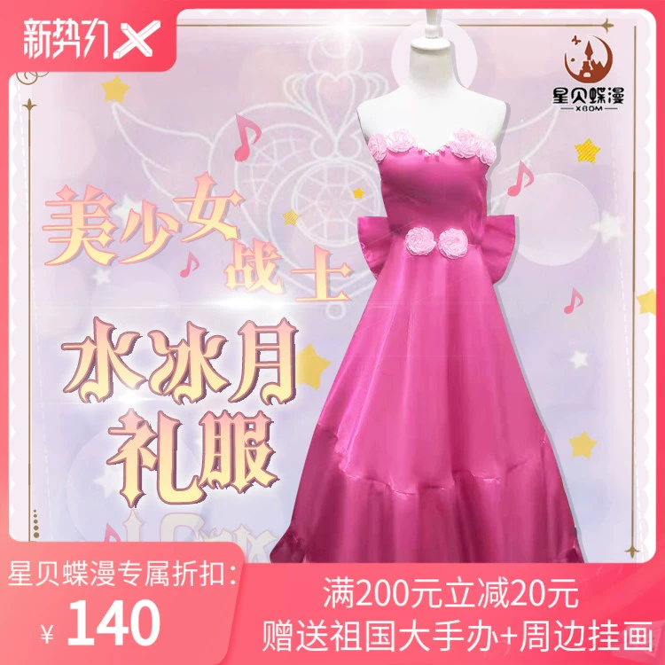 Thủy thủ mặt trăng Sui Bingyue cos ăn mặc anime Nhật Bản Yue Ye chú thỏ nhỏ cosplay khuếch tán triển lãm trang phục đầy đủ - Cosplay