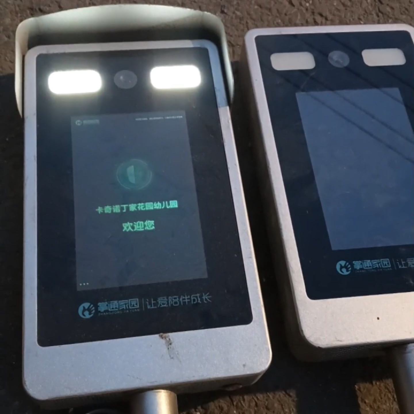 Inquiry-Zhangtongjiayuan visual attendance machine