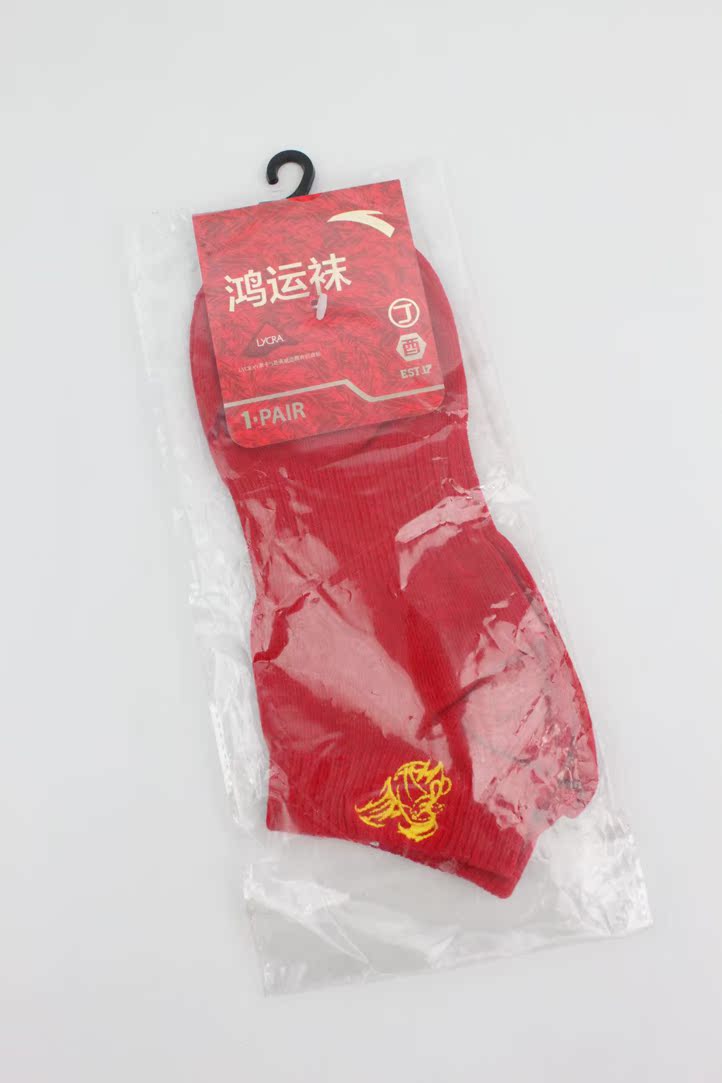 Vớ thể thao nam Anta đích thực vớ phẳng thoáng khí thấm mồ hôi thoải mái vớ cotton thể thao 19917304 tất dài