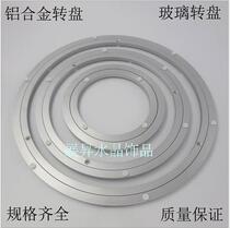 20 inch 490mm dining table turntable glass turntable base bearing turntable aluminum alloy round table turntable universal turntable