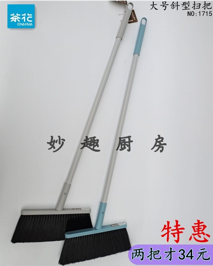 Tea Flower Large Number of Inclined Stairs Sweep the Home Indoor Living Room Bedroom Soft Gross Cleaning Dead Angle Plastic Sweep 1715