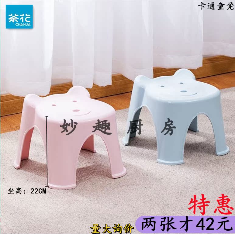 Tea Flower Children cartoon stools Home Baby plastic bench Stool Thickened anti-slip Shoe stool 0849
