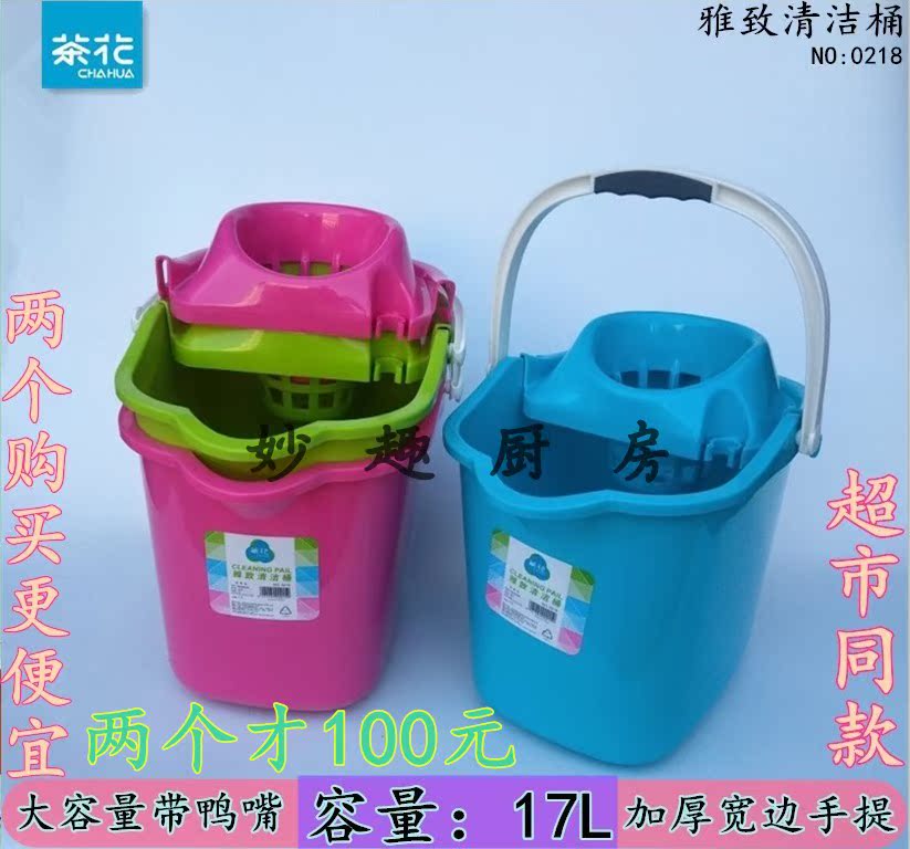 Camellia 17L large elegant cleaning bucket Home office floor mop bucket non-slip plastic mop bucket floor mop bucket 0218