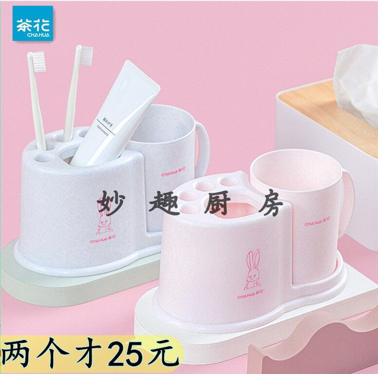 Tea flower bathroom multipurpose upright toothbrush rack light bathroom washing toothbrush with military training toothpaste rack toothbrushing cup 2205