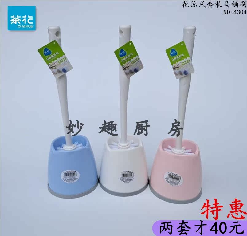 Tea flower core style suit toilet brush home anti-slip bathroom toilet spherical brush without dead angle cleaning brush 4304