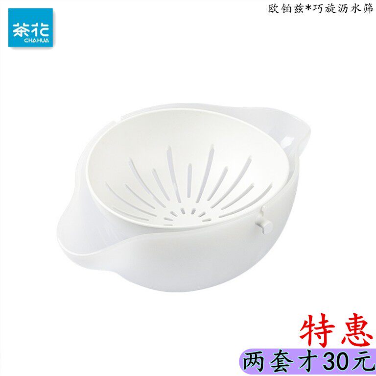 Tea Flower Europlatinds * Coincidentally Leached Silver Silver silver Antibacterial Double Drain basket Kitchen Vegetable Basin Living-room Fruit Dish