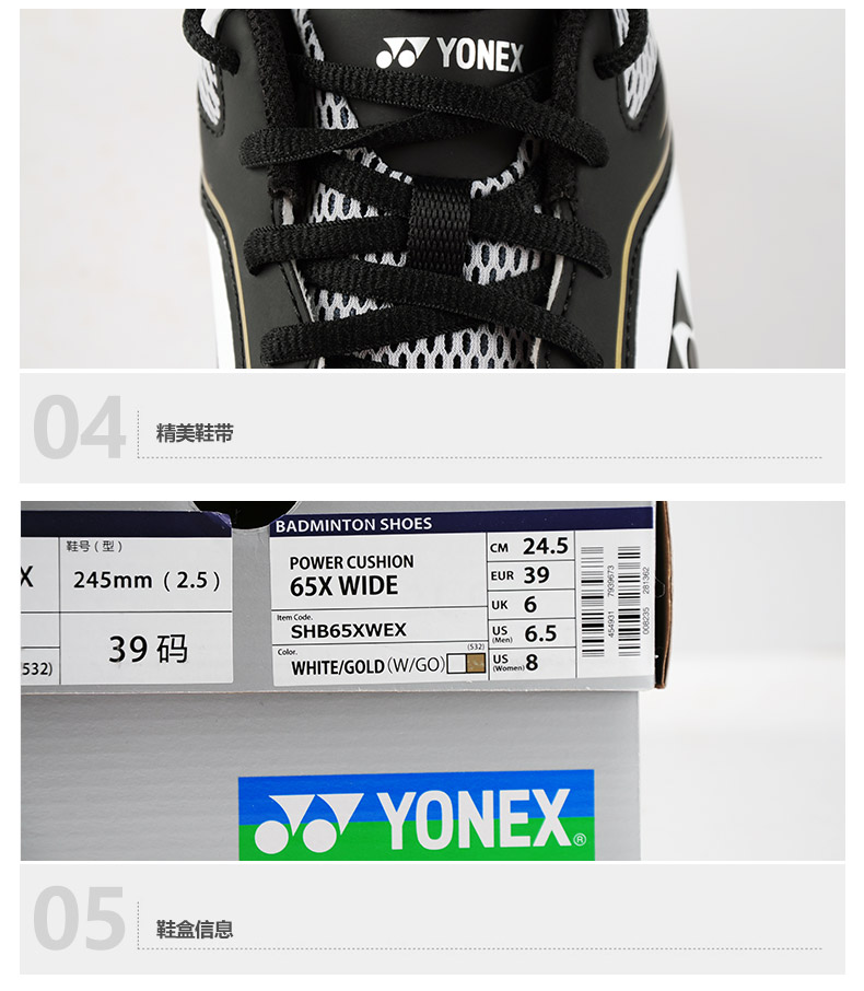 Trang web chính thức của cầu lông YONEX Yonex YY giày cầu lông nam và nữ giày thể thao SHB65XWEX - Giày cầu lông giày the thao nam nike