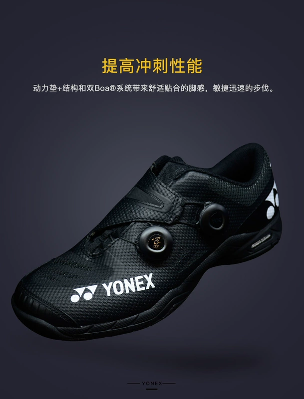 Yu Ying Chengpin Guoxing chính hãng giày cầu lông YONEX Yonex nam vô cực mùa hè thoáng khí - Giày cầu lông