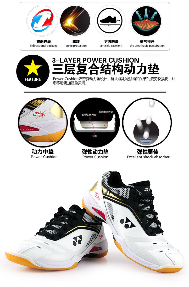 Trang web chính thức của cầu lông YONEX Yonex YY giày cầu lông nam và nữ giày thể thao SHB65XWEX - Giày cầu lông giày the thao nam nike