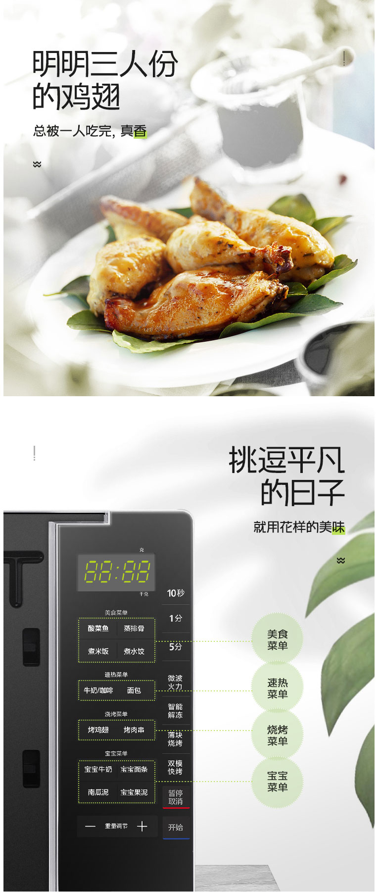 Lò vi sóng Midea / Midea M3-L205C gia đình Ali thông minh WIFI đa chức năng lò nướng đối lưu mini - Lò vi sóng lò nướng bosch series 8