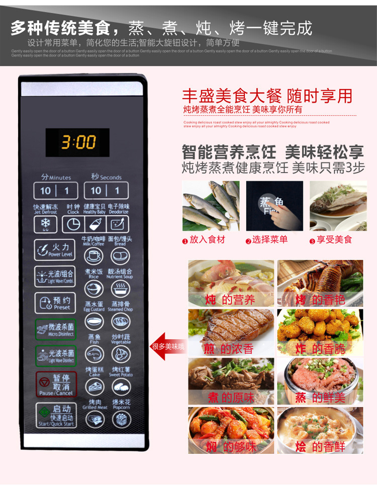Lò vi sóng nhà thông minh Galanz / Glanshi G70F20CN1L-DG (B1) - Lò vi sóng lò nướng thuỷ tinh