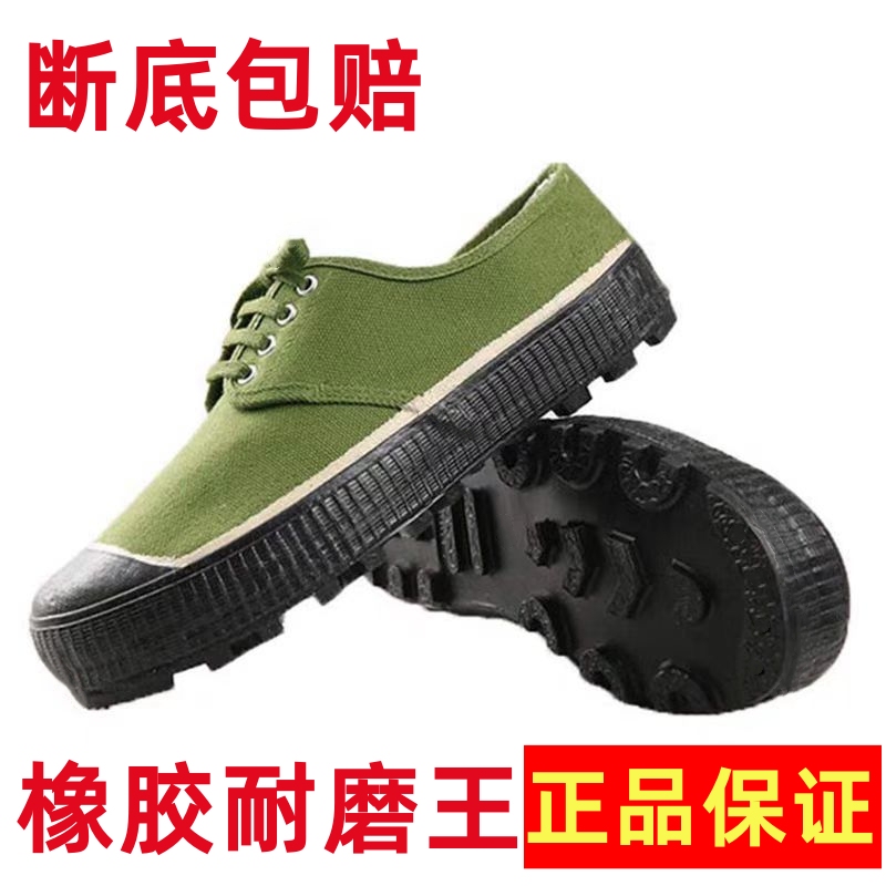 Non-Slip Spiked Work Shoes for Men, Genuine Canvas Rubber Shoes for Construction Work, Durable and Breathable Yellow Rubber Shoes