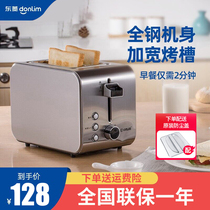 Donlim Dongling DL-8117 toaster home Breakfast Machine toast stove stainless steel toast driver