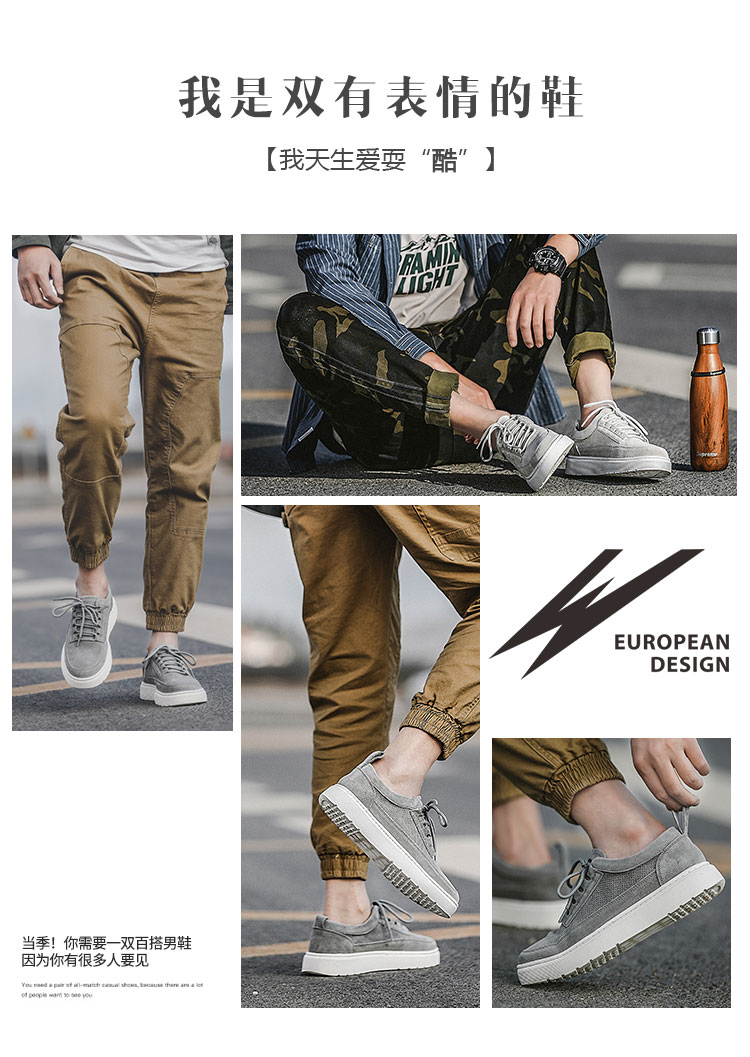 Giày nam 2019 mới mùa xuân phiên bản Hàn Quốc đế thấp thấp để tăng giày nam xu hướng hoang dã thông thường - Giày thấp giày nam cổ lửng