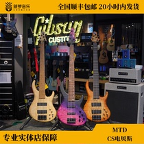 MTD 535 Custom 2022 namm специальный заказ фиолетовый красный электрический