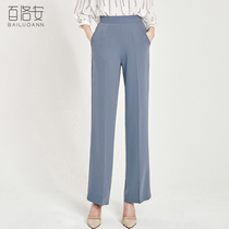Bailuoan straight wide leg pants womens summer new fashion commuter pants loose high waist thin Joker long pants