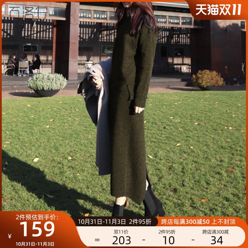 Fashion knitted suit skirt women's autumn new long-sleeved sweater tops tops skirts long skirts two-piece set