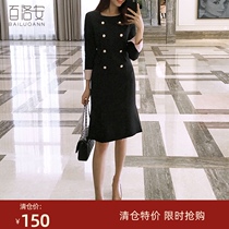 Bai Luoan waist slim long sleeve dress Autumn New OL career long skirt double breasted A- line dress
