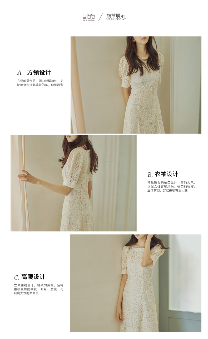 Bai Luoan cổ áo đầm ren nữ mùa hè mới dài tay cao thắt lưng váy khí eo lớn swing váy