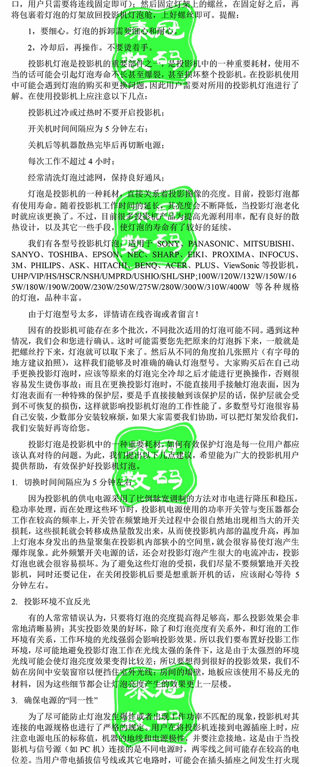Cheng Yue tự làm bóng đèn máy chiếu phụ kiện máy chiếu 175W bóng đèn 10000K