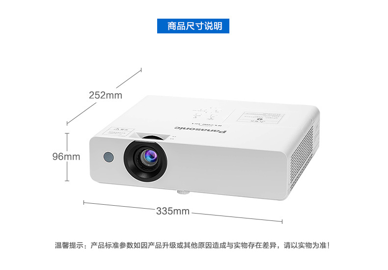 Máy chiếu văn phòng Panasonic PT-UX326C HD 1080p cầm tay kinh doanh giảng dạy đào tạo văn phòng máy chiếu thương mại phòng họp máy tính giáo dục máy chiếu đầu tư trực tiếp ban ngày - Máy chiếu