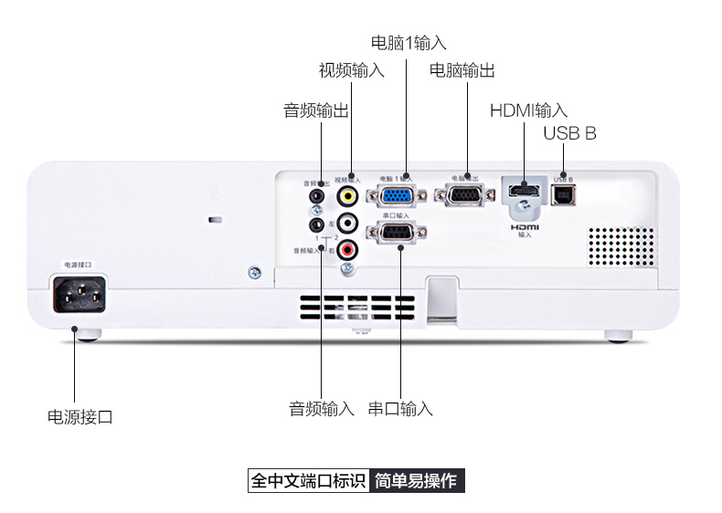 Máy chiếu văn phòng Panasonic PT-UX326C HD 1080p cầm tay kinh doanh giảng dạy đào tạo văn phòng máy chiếu thương mại phòng họp máy tính giáo dục máy chiếu đầu tư trực tiếp ban ngày - Máy chiếu