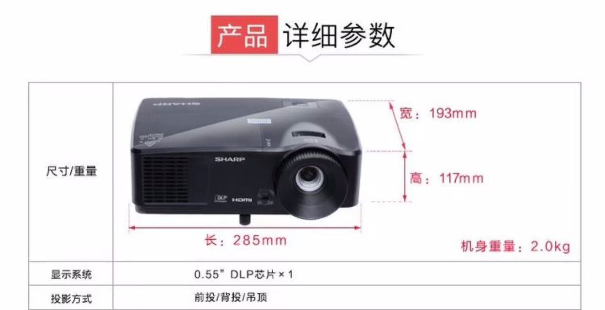 Máy chiếu Sharp XG-N30SA máy chiếu gia đình văn phòng HD không dây 3D 1080p