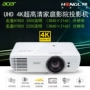 Acer Acer H7850 V7850 Ultra HD UHD 4K Máy chiếu tại nhà Rec709 Rec2020 ISFccc Màu HDR Kết xuất máy chiếu gia đình có độ tương phản cao - Máy chiếu máy chiếu tại nhà