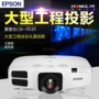 Epson CB-5510 cao máy tính với thiết bị 5500 lumens tổ hợp may chieu