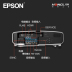 Epson CB-5510 cao máy tính với thiết bị 5500 lumens tổ hợp Máy chiếu