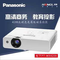 Máy chiếu văn phòng kinh doanh máy chiếu Panasonic PT-WX4200 giáo dục đầu tư trực tiếp HD máy chiếu benq ms550