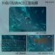 ☆ Обновление пленки Flash Diamond ☆ W1579 ACD Три стороны [отправка пакета очистки инструментов]