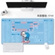 5742 Doraemon Fast Key
