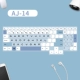 AJ-14 пустой цвет