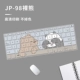 JP-98 Naked Bear