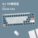 AJ-49 Butterfly Wings Blue