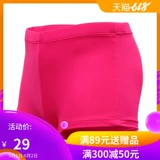 Защитное белье, штаны для плавания, цветные шорты, летучая рыба