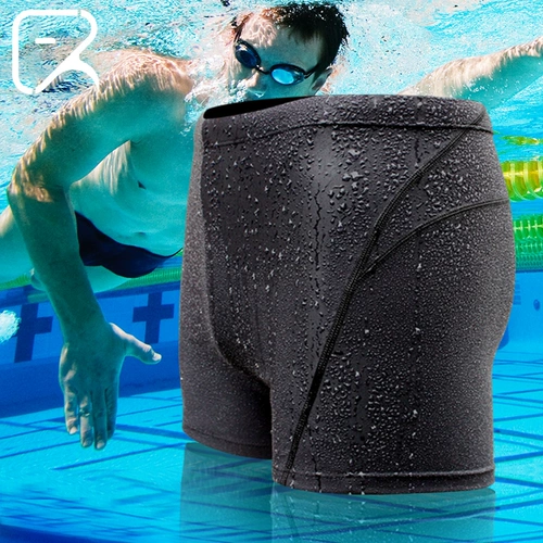 飞鱼未来 Штаны для плавания, водоотталкивающий быстросохнущий спортивный купальник