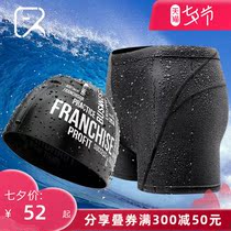 Swimming trunks Swimming trunks waterproof swimming cap two-piece mens boxer swimsuit bathing hot spring waterproof quick-drying sports large size cap