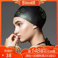 Mũ bơi cá mũ lưỡi trai silicone nữ không thấm nước mui xe lớn thời trang thoải mái bịt tai cô gái trưởng thành trẻ em nam mũ bơi không ướt tóc